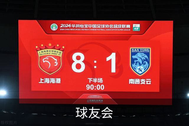 球友会公司简介图片